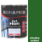 Komaprim 3v1 PROFI stredne zelená 0,75 l