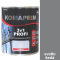 Komaprim 3v1 PROFI svetlo šedá 2,5 l