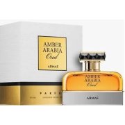 ARMAF Amber Arabia Oud Pour Homme parfumovaná voda pre mužov 100 ml EDP (M)